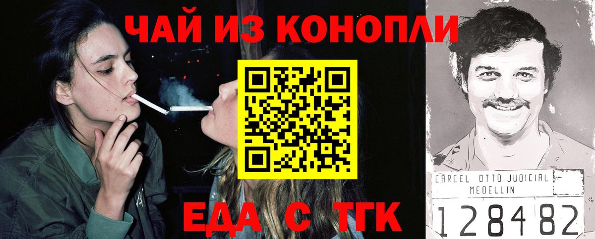 Canna-Cookies марихуана  Вход с VPN  Камышлов 