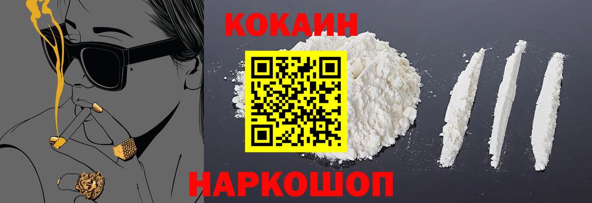 Кокаин Боливия Камышлов