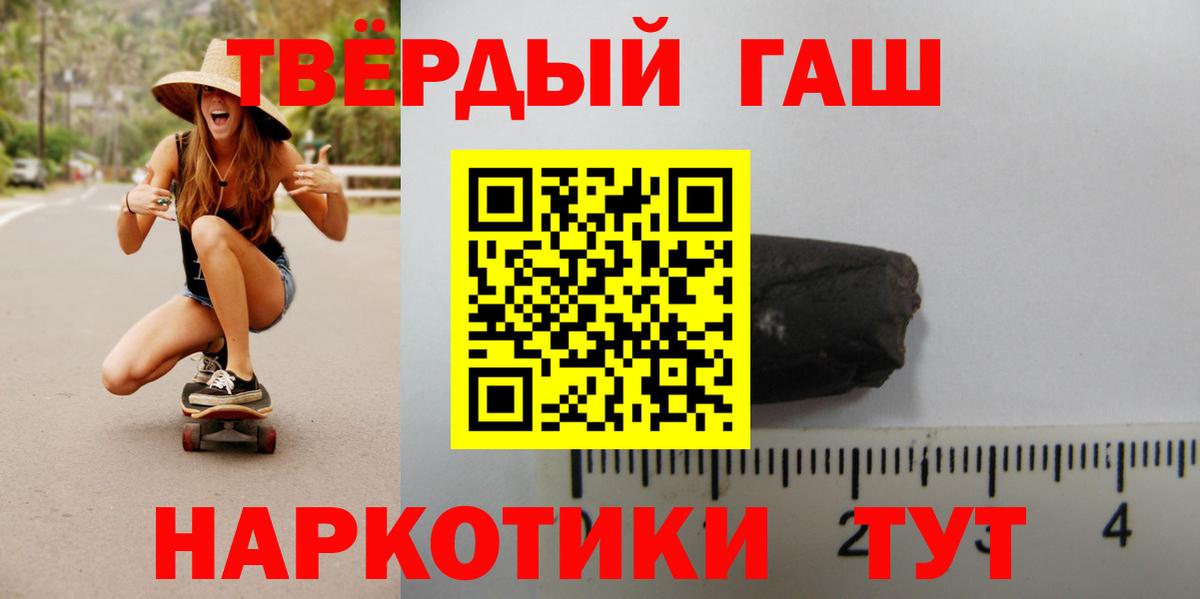 Гашиш Изолятор Камышлов
