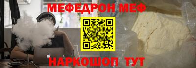 сатива Беслан