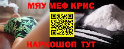 сатива Беслан