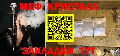сатива Беслан