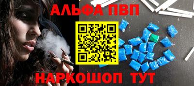 сатива Беслан