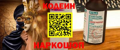 сатива Беслан