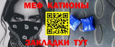 сатива Беслан