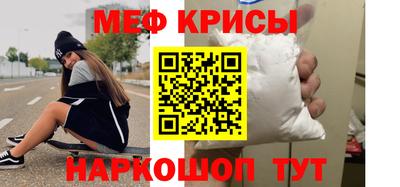 кристаллы Бийск