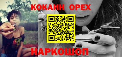 скорость mdpv Берёзовский
