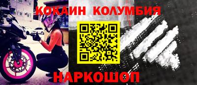 кристаллы Бийск