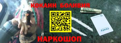 кристаллы Бийск