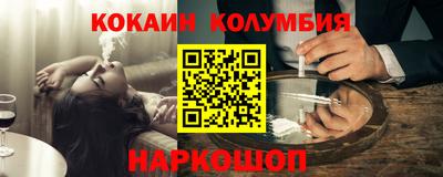 кристаллы Бийск