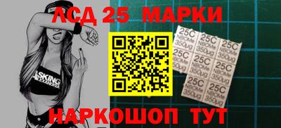 кристаллы Бийск