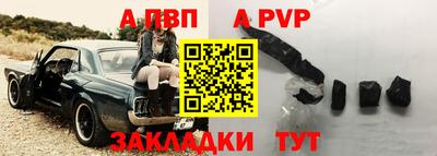 скорость mdpv Берёзовский