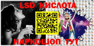сатива Беслан