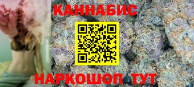 кристаллы Бийск
