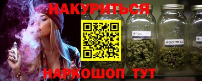 кристаллы Бийск