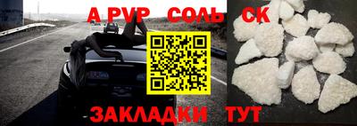 скорость mdpv Берёзовский