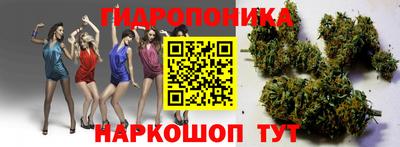 кристаллы Бийск