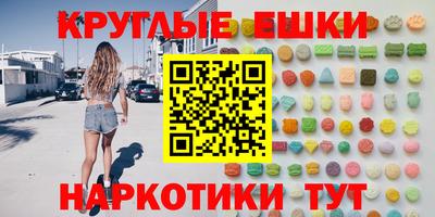 кристаллы Бийск