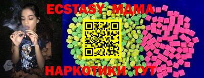 сатива Беслан
