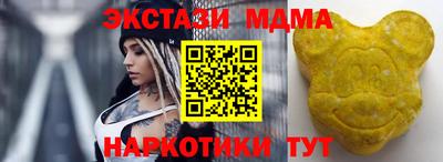 кристаллы Бийск