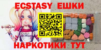 кристаллы Бийск