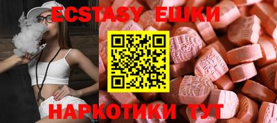кристаллы Бийск