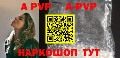 скорость mdpv Берёзовский