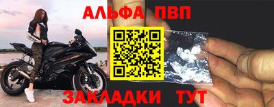 скорость mdpv Берёзовский