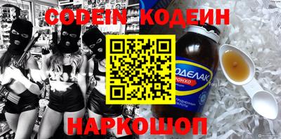 сатива Беслан