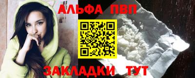 сатива Беслан