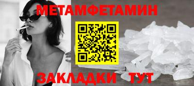 сатива Беслан
