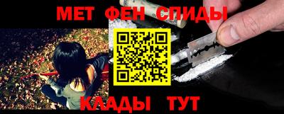 кристаллы Бийск