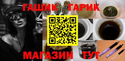 кристаллы Бийск