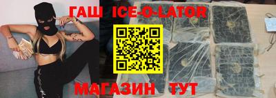 кристаллы Бийск