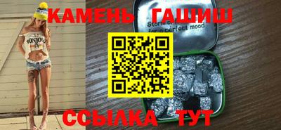 сатива Беслан