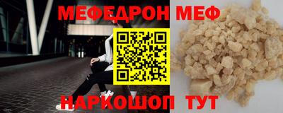 прущий лед Кингисепп