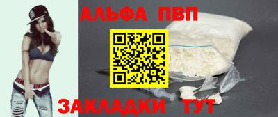 скорость mdpv Берёзовский