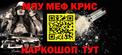 сатива Беслан