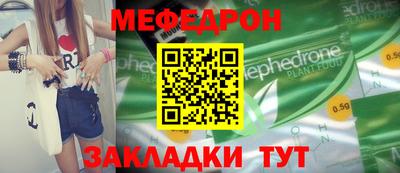 сатива Беслан