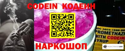 сатива Беслан