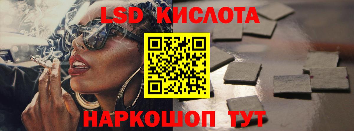 LSD-25 экстази ecstasy  Вход с VPN  Камышлов  Лсд 25 экстази кислота 