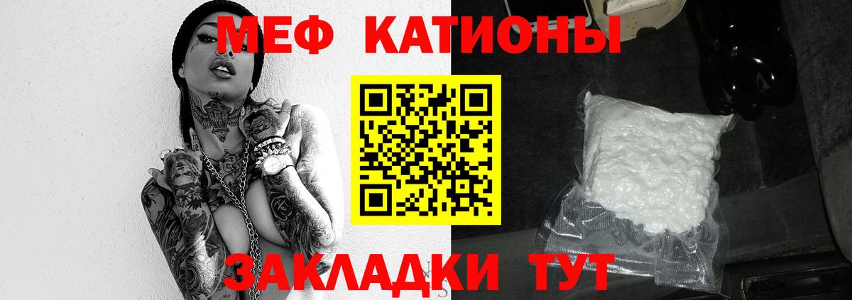  Кокаин Камышлов