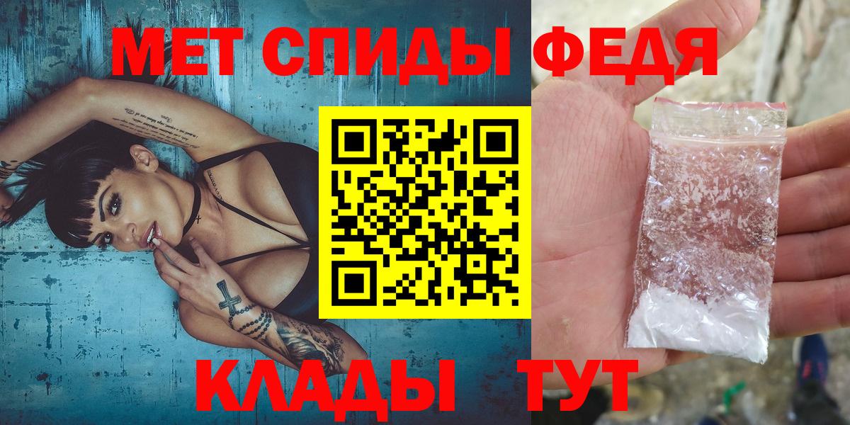 МЕТАМФЕТАМИН витя Камышлов