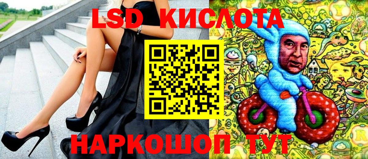 Марки NBOMe 1,8мг Камышлов