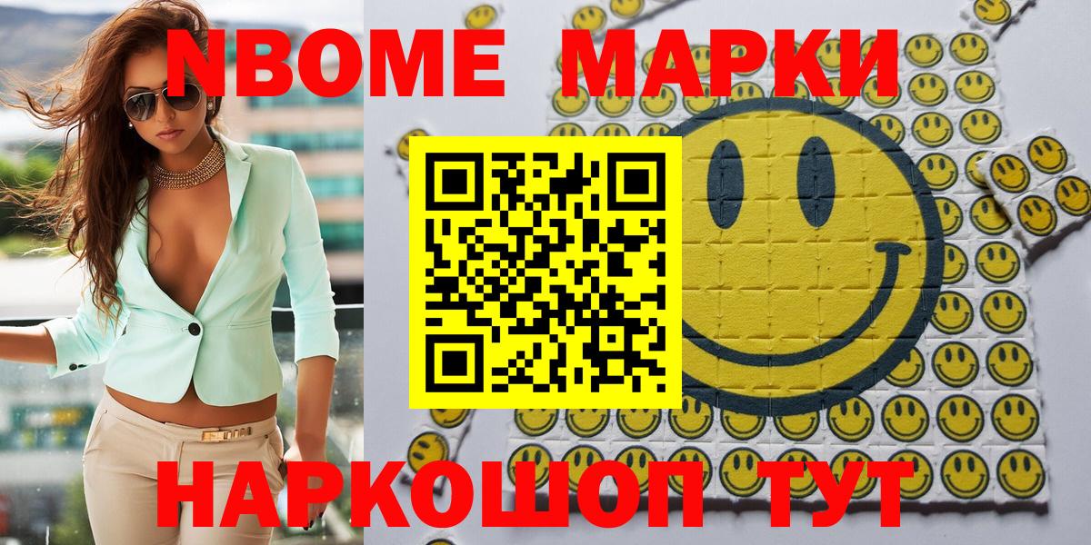 Конопля  Alpha PVP СК   Меф МЯУ МЯУ кристаллы  COCAIN  Камышлов  Вход с VPN  ГАШ 