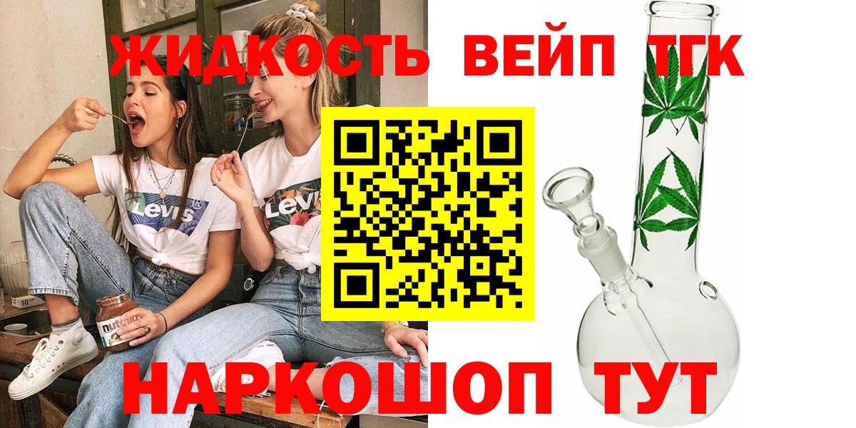 Дистиллят ТГК гашишное масло Камышлов