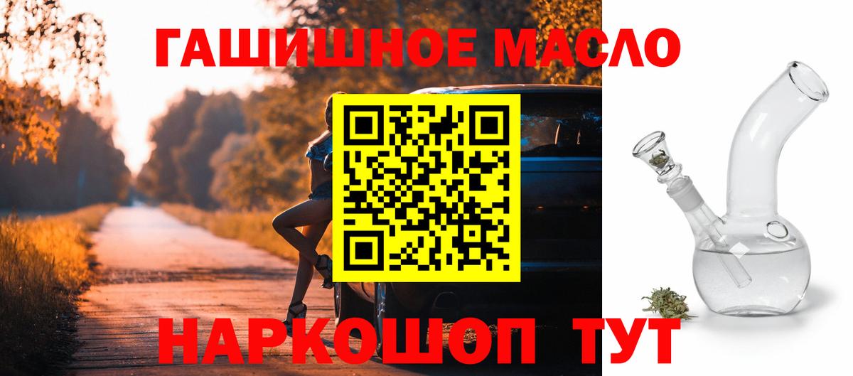 Камышлов  ТГК Wax  MEGA рабочий сайт  Вход с VPN 