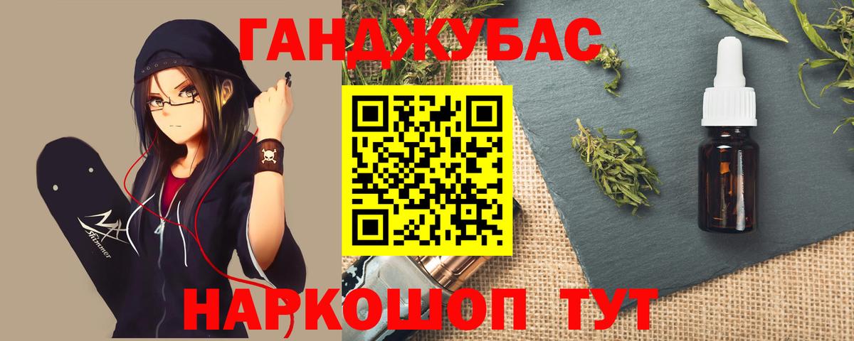 МАРИХУАНА LSD WEED  Каннабис план  Конопля планчик  Вход с VPN  Конопля White Widow  Камышлов 