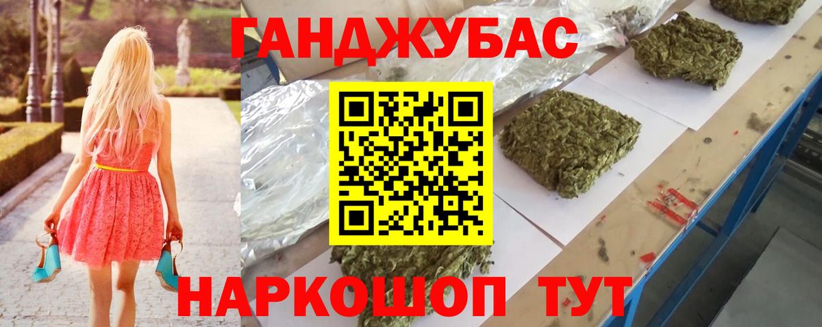 Каннабис гибрид Камышлов